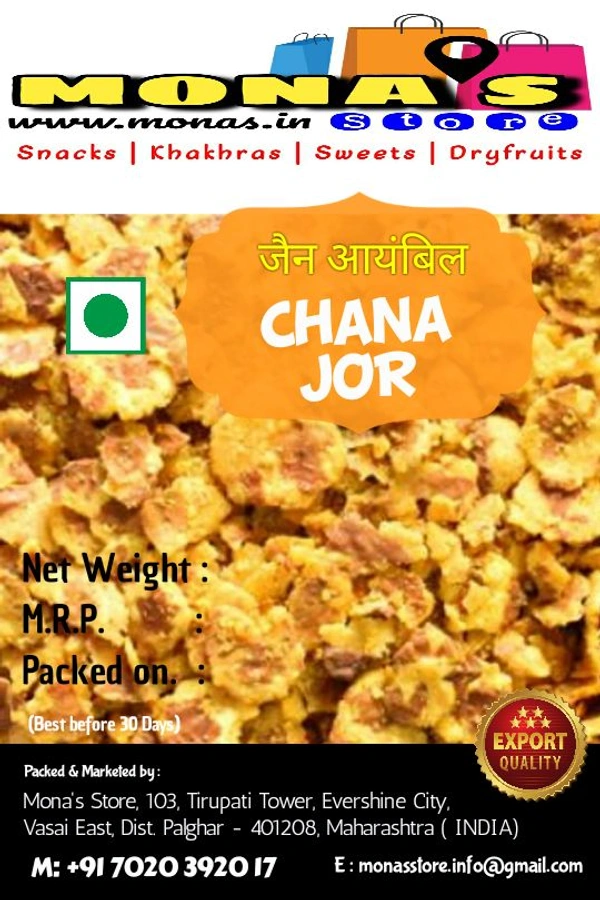 Jain Ayambil Chana Jor 500 Grams