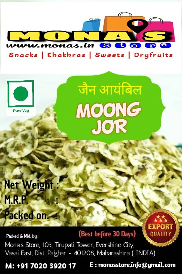 Jain Ayambil Moong Jor 500 Grams