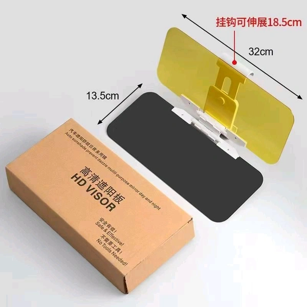 (HD VISOR)  Car Day And Night Anti-glare Visor ⚡💯