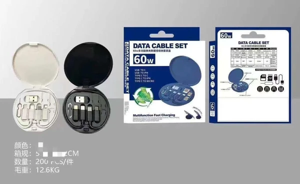 Data Cable Set 60W