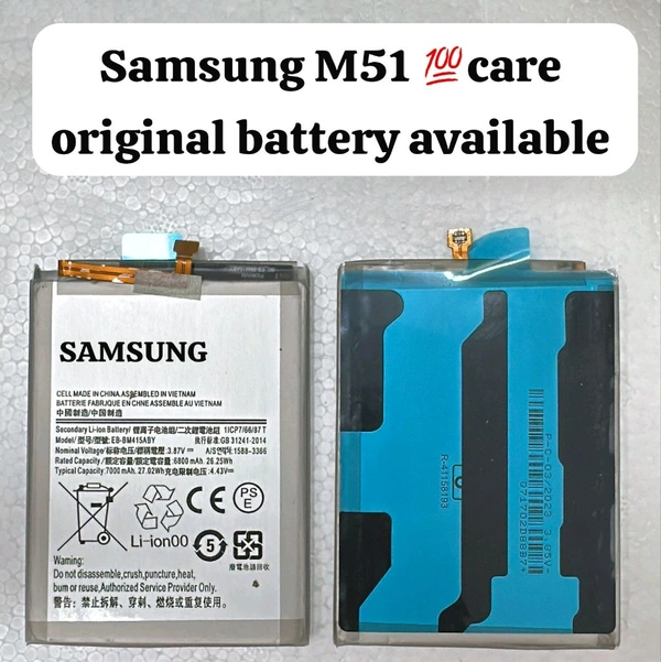 Samsung M51 💯 Care Original Battery 