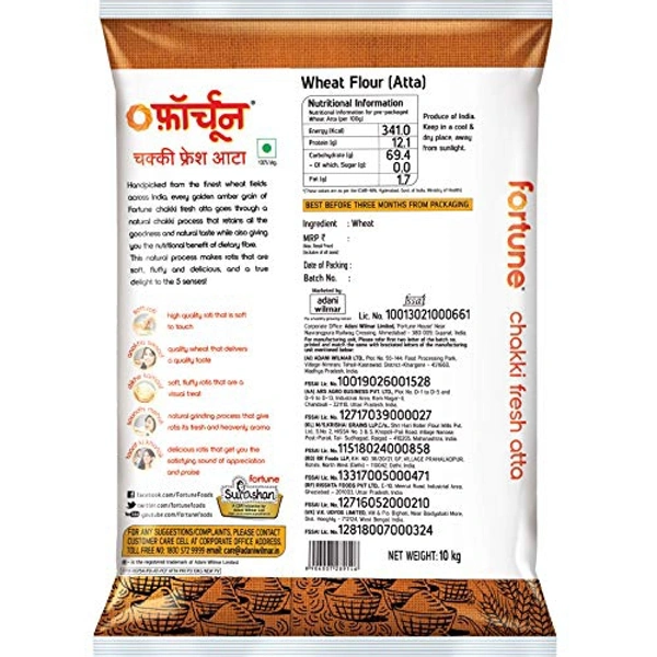Fortune Atta - 10 Kg