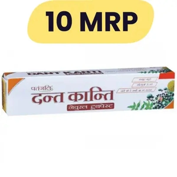 Dant Kanti  - 10 Rs