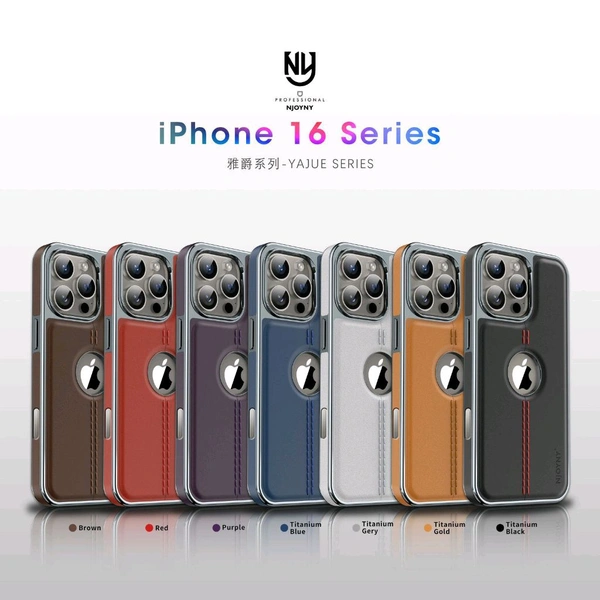 NY CLASSIC PREMIUM LEATHER CASE* - S23, Brown