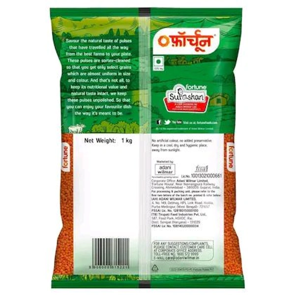 Fortune মুসুর ডাল ১ কেজি 