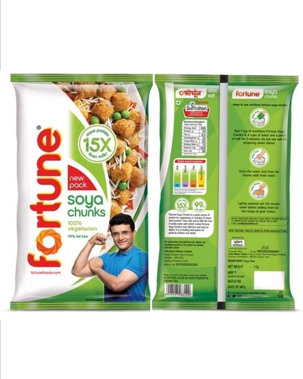 Fortune সোয়াবিন ১ কেজি 