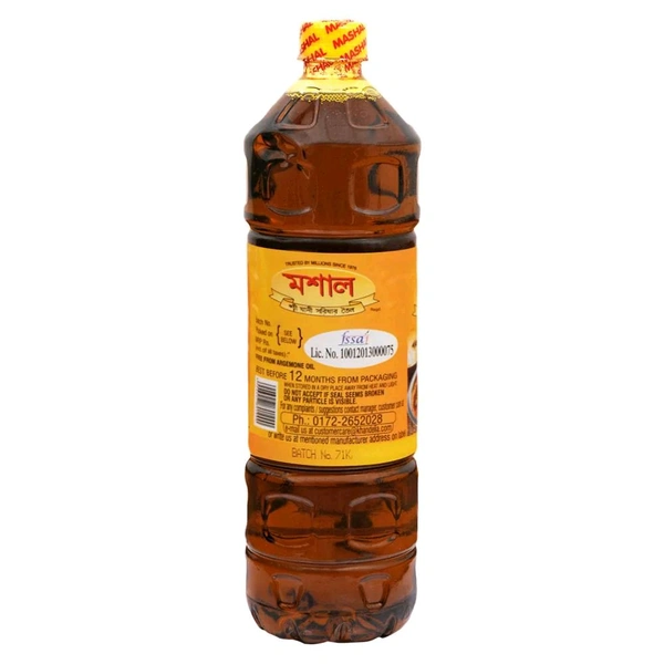মশাল  সর্ষে তেল ১ লিটার 