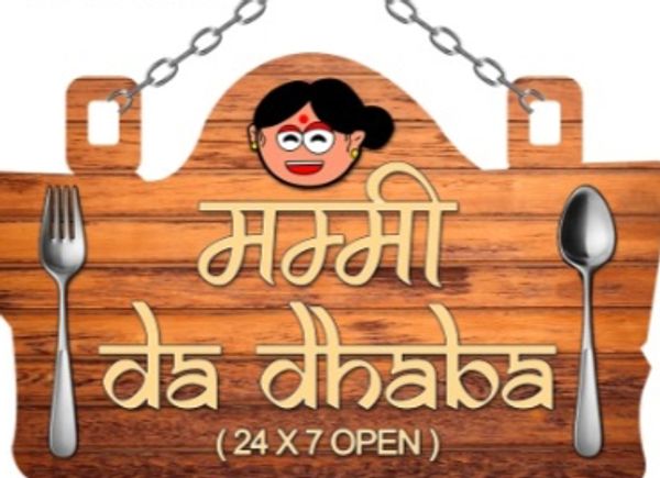 Create Your Own  Dhaba Name Plate  - 11 Inch