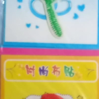 Stickers Set of 2 