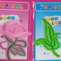 Stickers Set of 2 