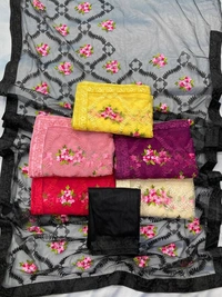 FWVLS SOFT NET CHIKANKARI EMBROIDERY DESIGN SAREE WITH PIPING BORDER AND LACE - Pink