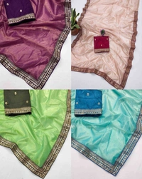 One More Super Hit Soft Tissue Silk Saree Design Launch - Free Size, Sinbad
