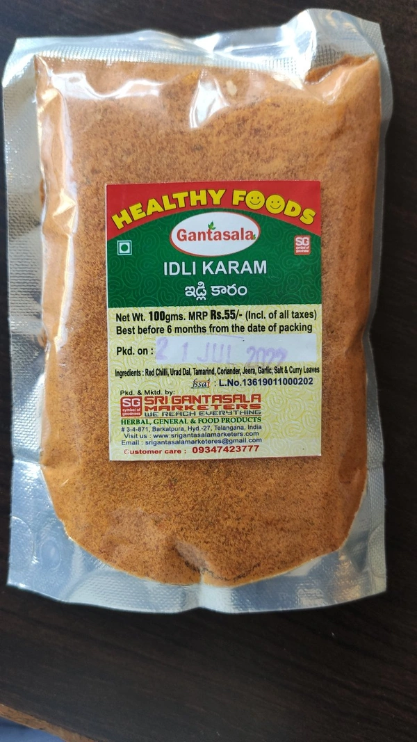 GANTASALA IDLI KARAM 