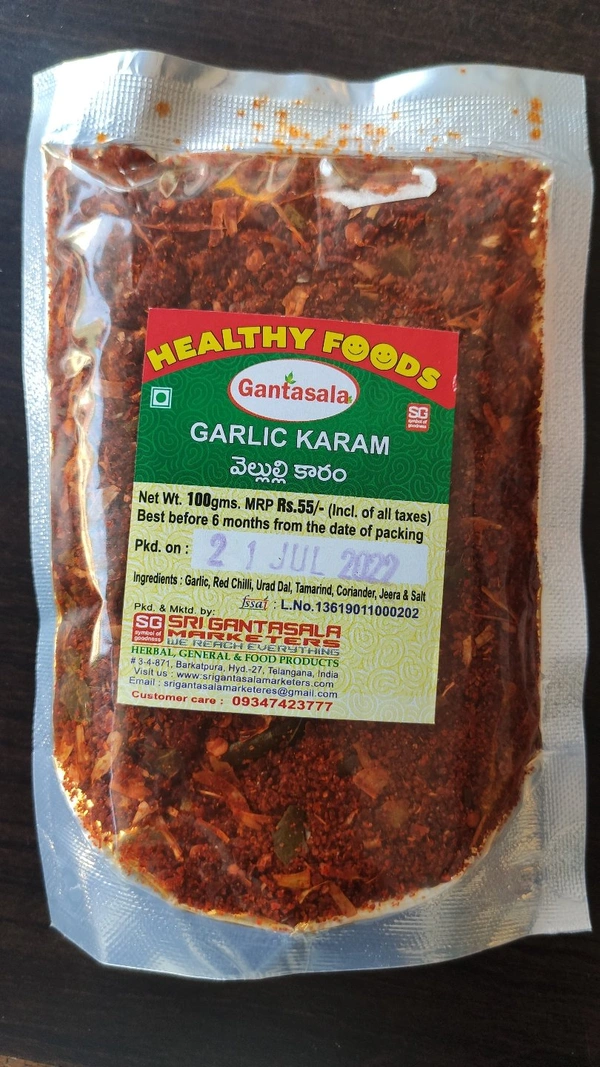 GANTASALA GARLIC KARAM 