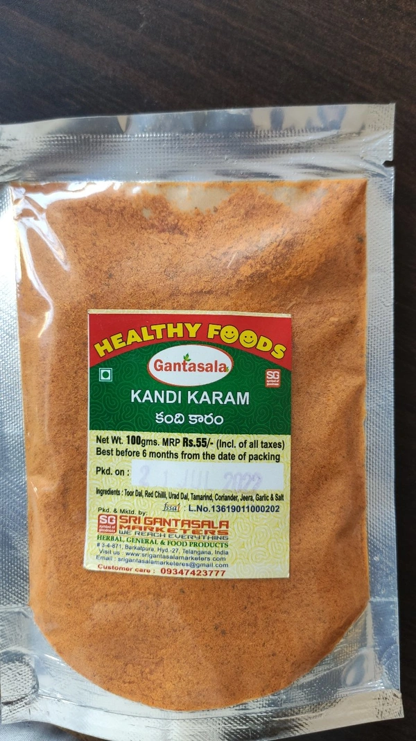 GANTASALA KANDI KARAM 