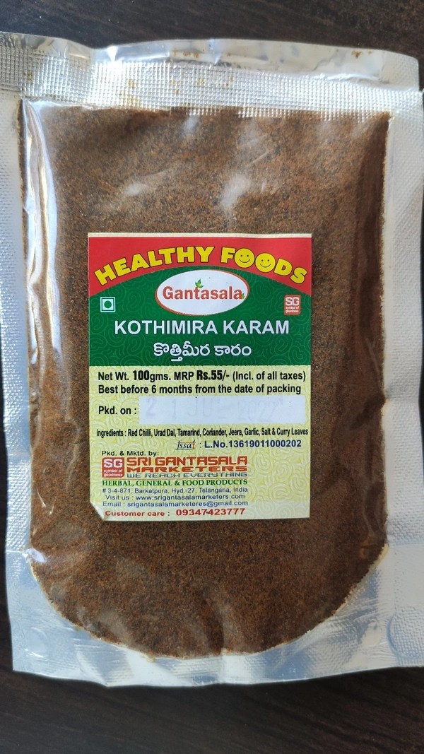 GANTASALA KOTHIMIRA KARAM 
