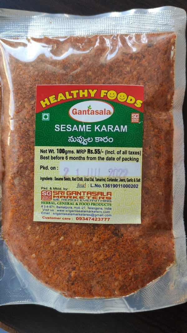 GANTASALA SESAME KARAM 