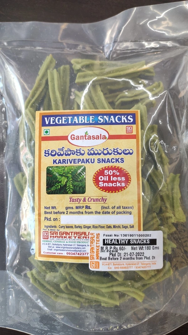 GANTASALA KARIVEPAKU SNACKS 