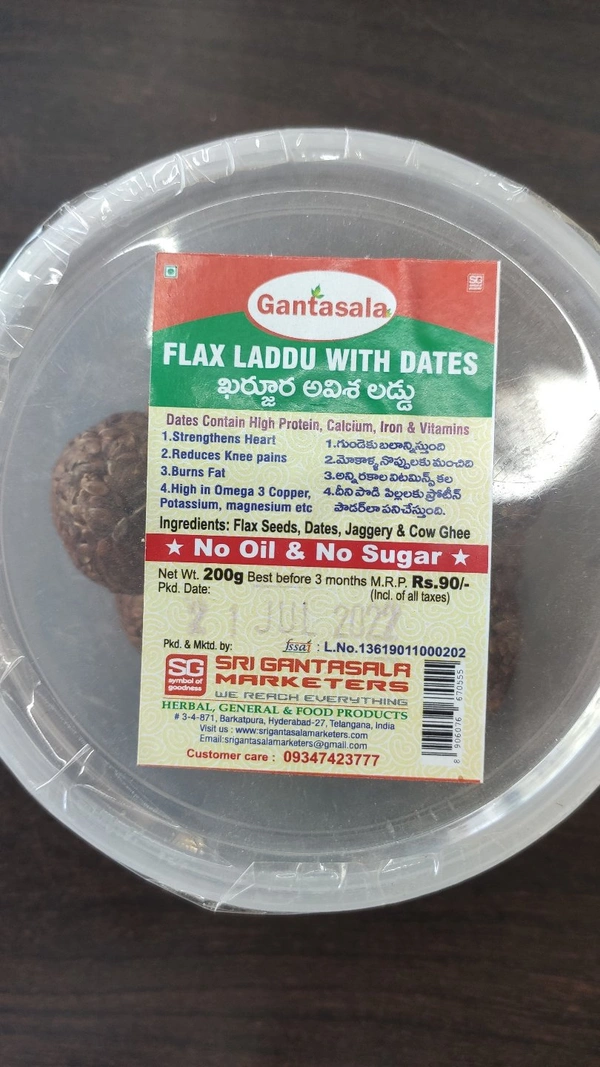 GANTASALA FLAX LADDU WITH DATES 