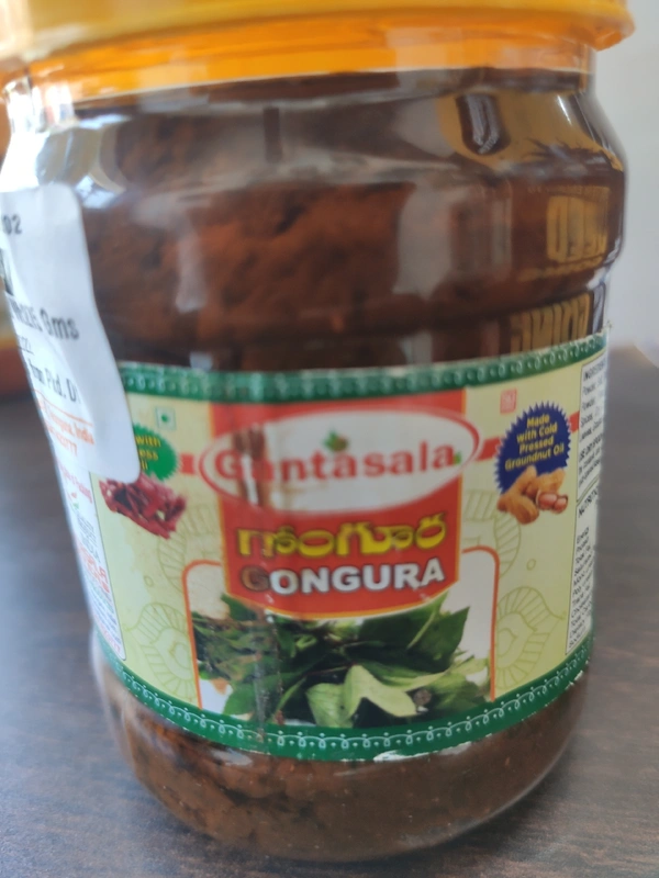 GANTASALA GONGURA PICKEL 275gm