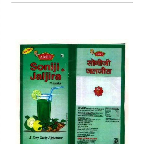Jaljira - 50 pcs