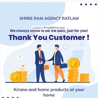 Shree Ram Agency - Logo