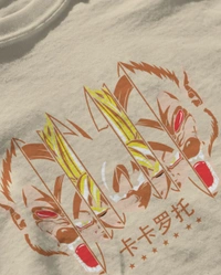 GOKU Oversized Drop shoulder Tshirt  - beige, M
