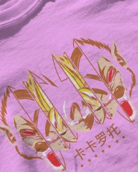 GOKU Oversized Drop shoulder Tshirt  - Lavender Rose, L