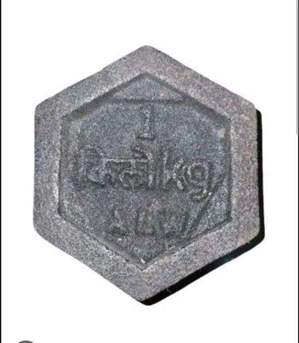 Weighing Stone 1 Kilogram