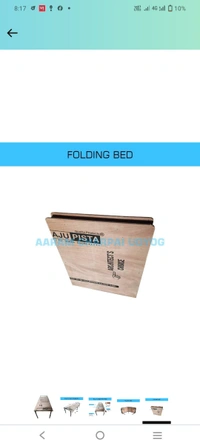 Folding Bed - Brown