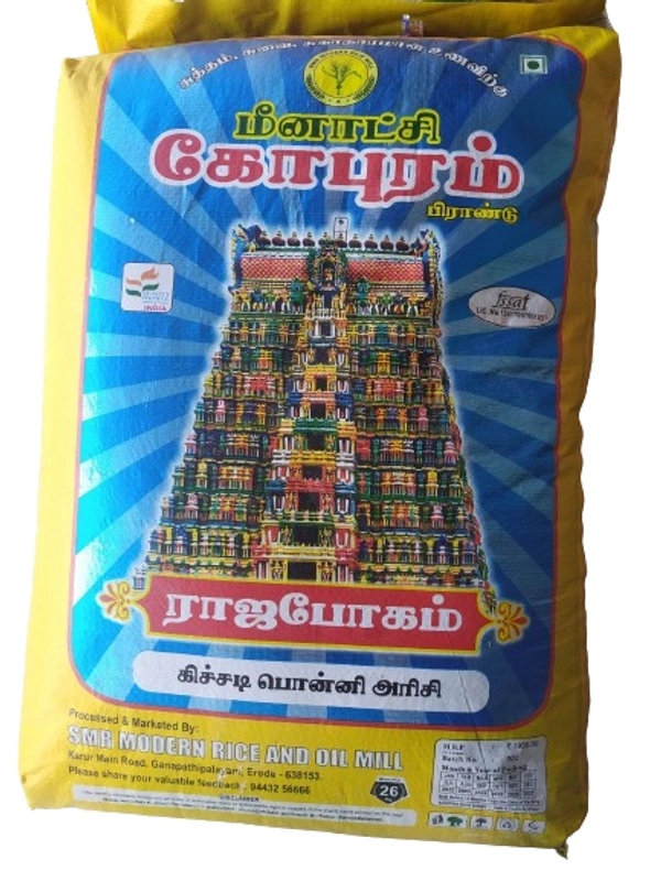 Meenakshi Kopuram Rice - 10kg