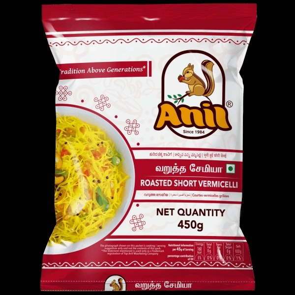 Anil Semiya - 160g