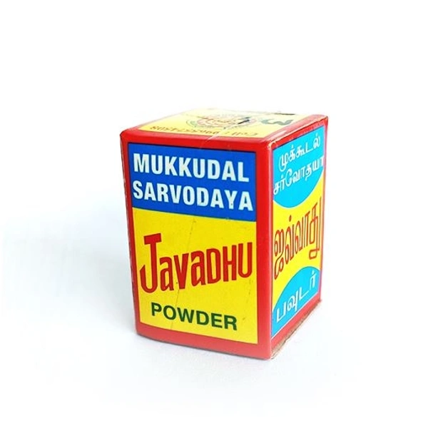 Javathu Powder