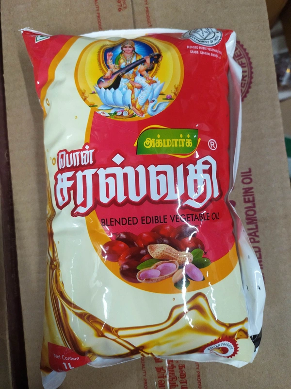 Saraswati Oil