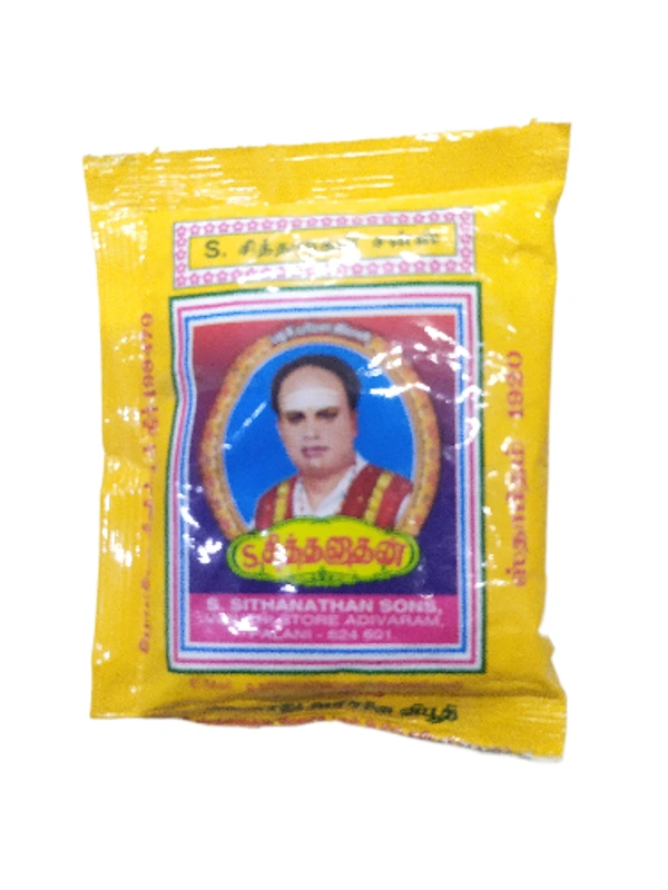 Vibuthi(விபூதி) - 50g