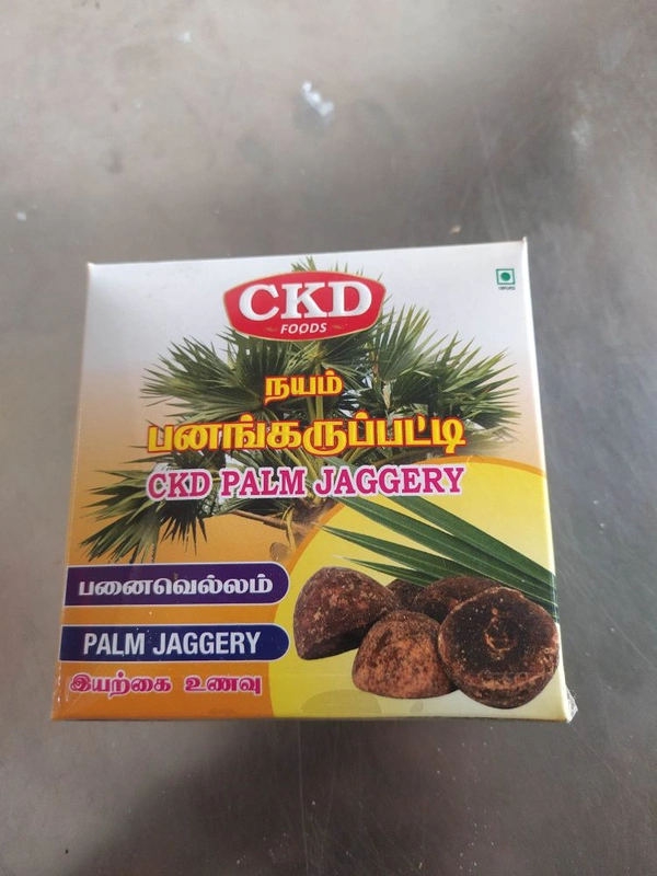 CKD Palm Jaggery(பனங்கருப்பட்டி) - 500g