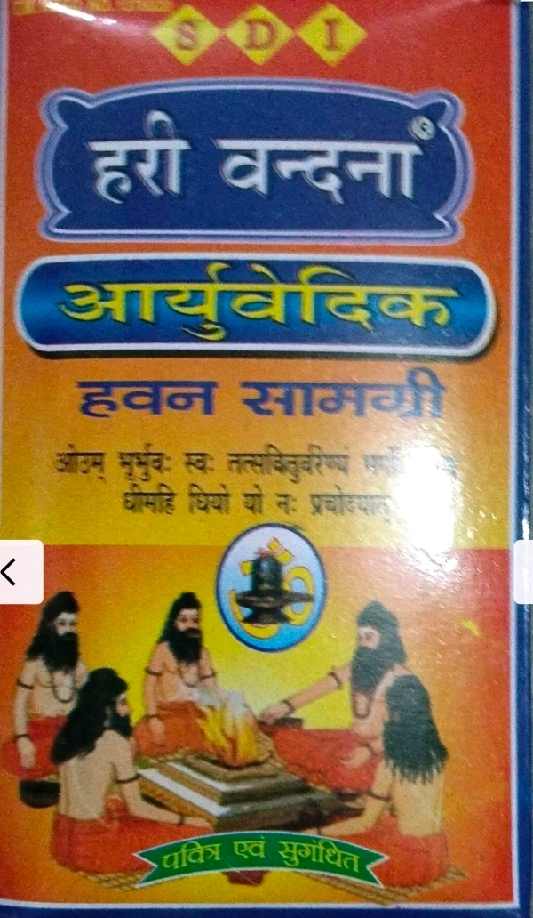 Hawan Samagri 400 Grm