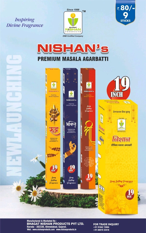 Miskito Agarbatti 12 Pcs