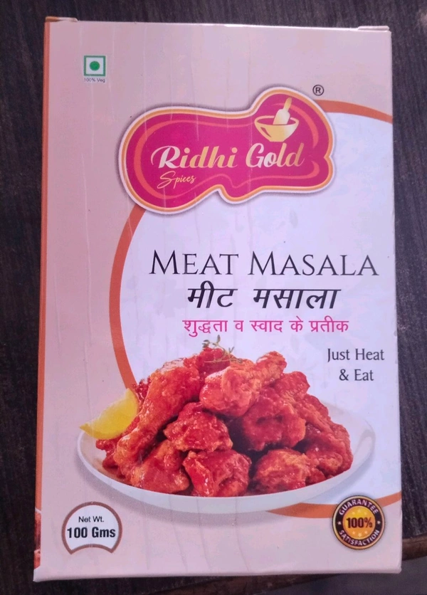 Meet Masala 100 Grm 1 Kg