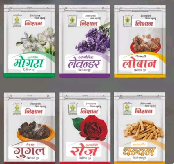 Nishant Jipper Dhoop 12+4 Pkt