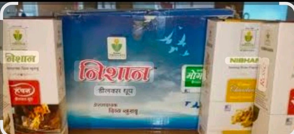 Nishan Dhoop 12 Box MRP 10 