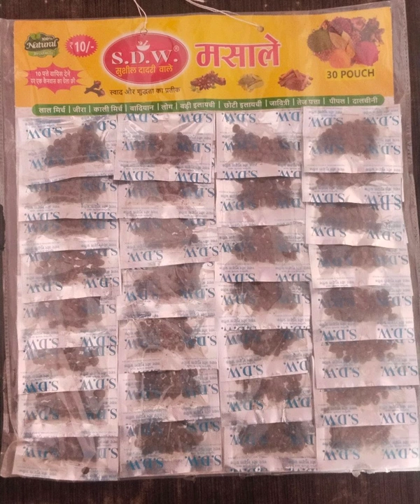 Black Sabout Mirchi 30 Pcs MRP 10 