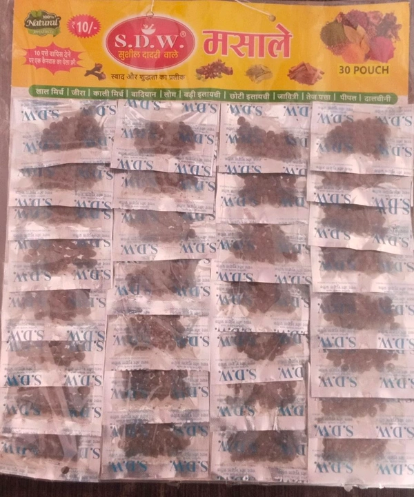 Dhania Sabot 30 Pcs MRP 10 