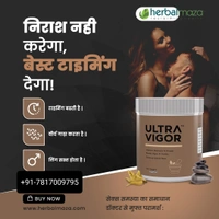 Ultra Vigor ( Majoon 300g)