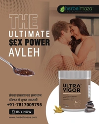 Ultra Vigor ( Majoon 300g)