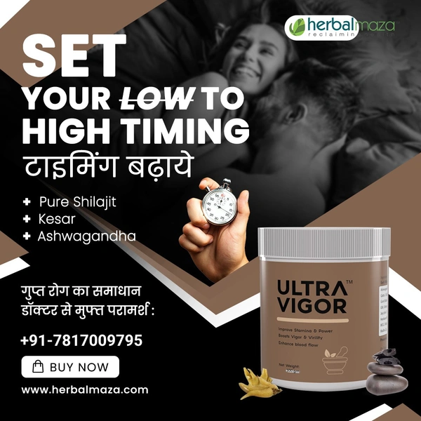 Ultra Vigor ( Majoon 300g)