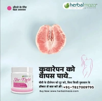 Vaginal Tightening Cream for Loose vagina