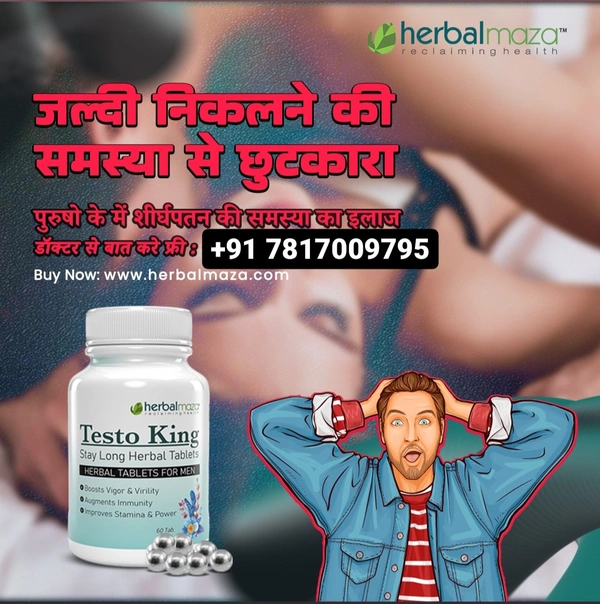 KingBoost libido Increase Stamina on Bed - Testo King