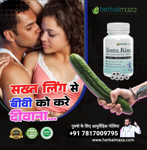 KingBoost libido Increase Stamina on Bed - Testo King