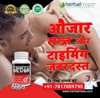 Erectile Dysfunction - 60 Tablet ( Testo Silver )